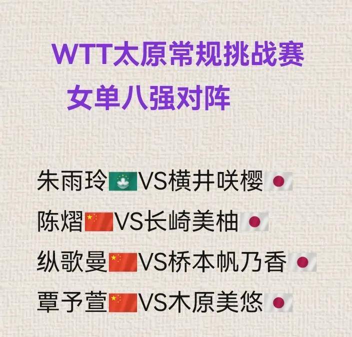 黑马逆袭，实力强队遭遇重大挑战的简单介绍