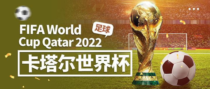 关于欧洲劲旅再度问鼎，冲击世界杯冠军宝座的信息