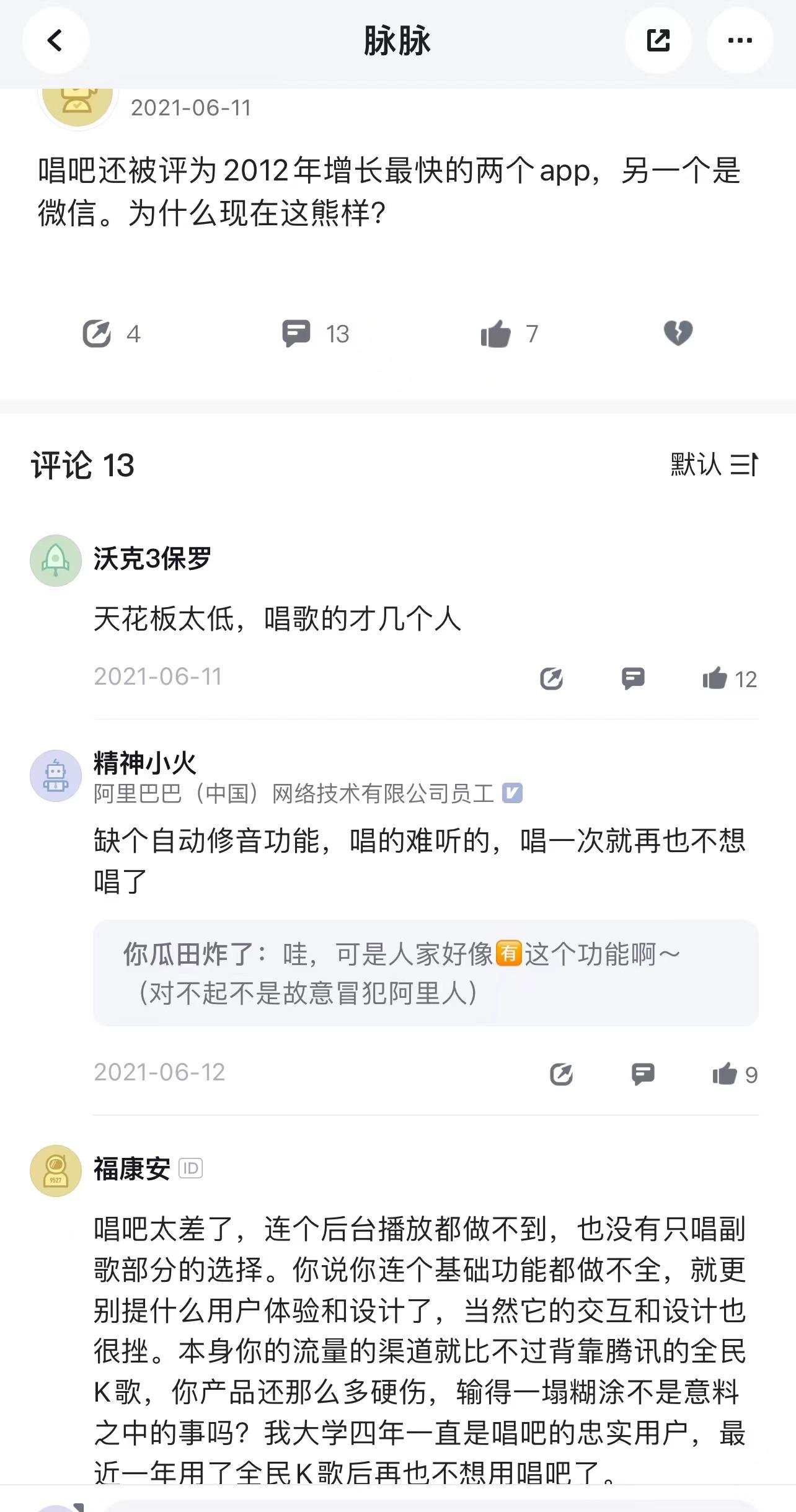 关于昔日巨头再战：北京挑战新疆，双方实力对比的信息
