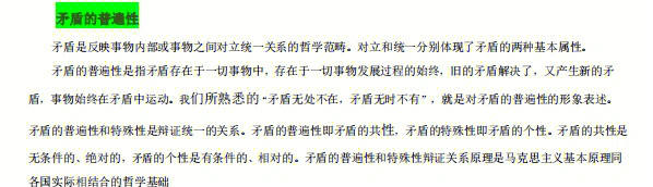 帅位不稳，矛盾集中表现缺乏统一