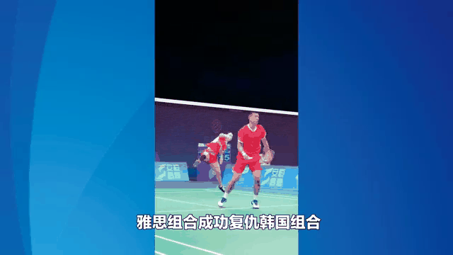 复仇之战！博尔特率领韩国队成功刷新纪录