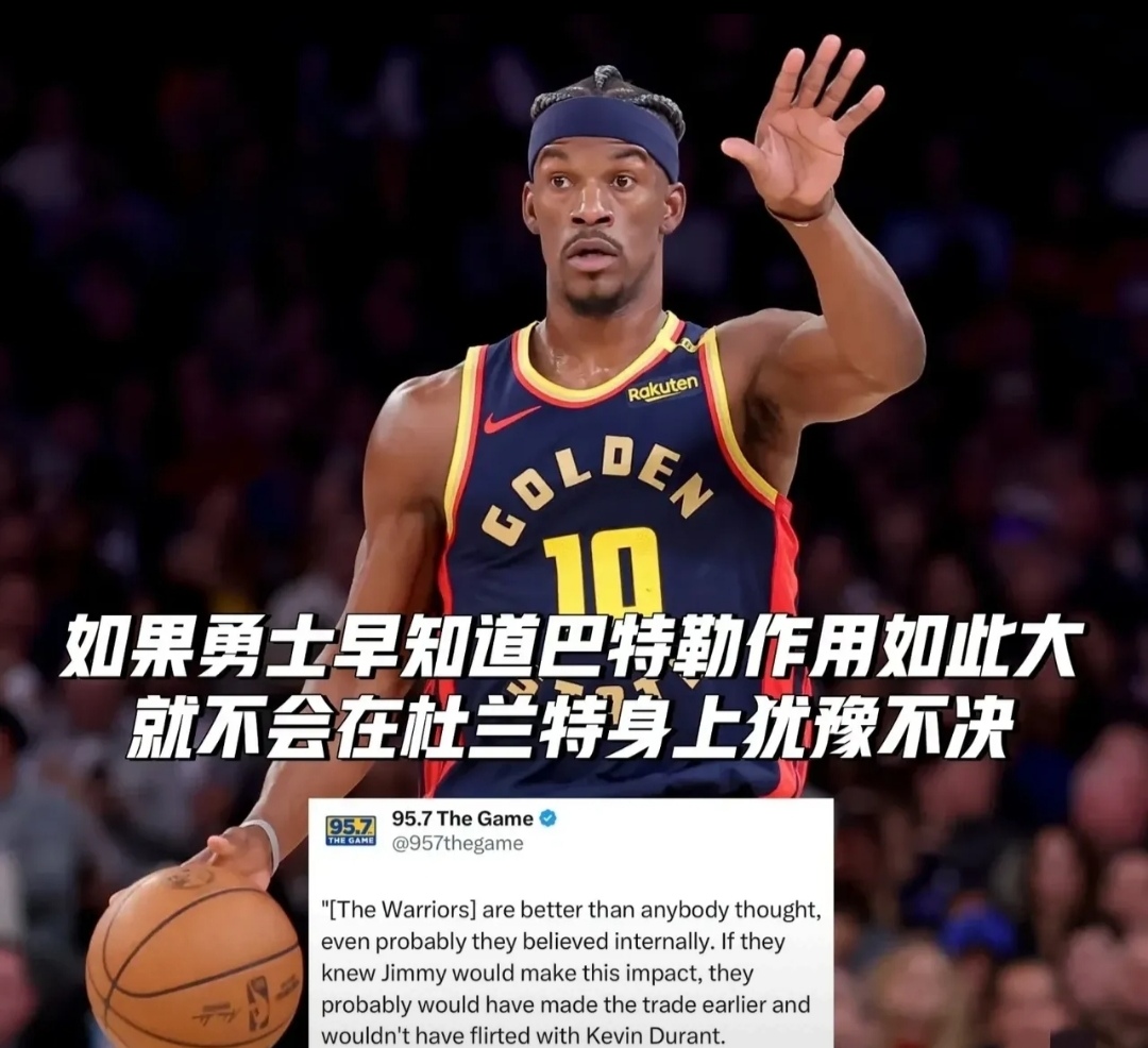 巴特勒连续五场比赛得分超过刷新纪录，澳大利亚队不断突破！的简单介绍